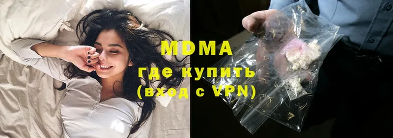 MDMA VHQ  дарнет шоп  Омск 